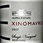 Xinomavro 2017 single vineyard, Alpha Estate, Florina, Macedónsko, Grécko